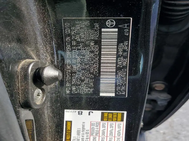 2010 TOYOTA PRIUS II  