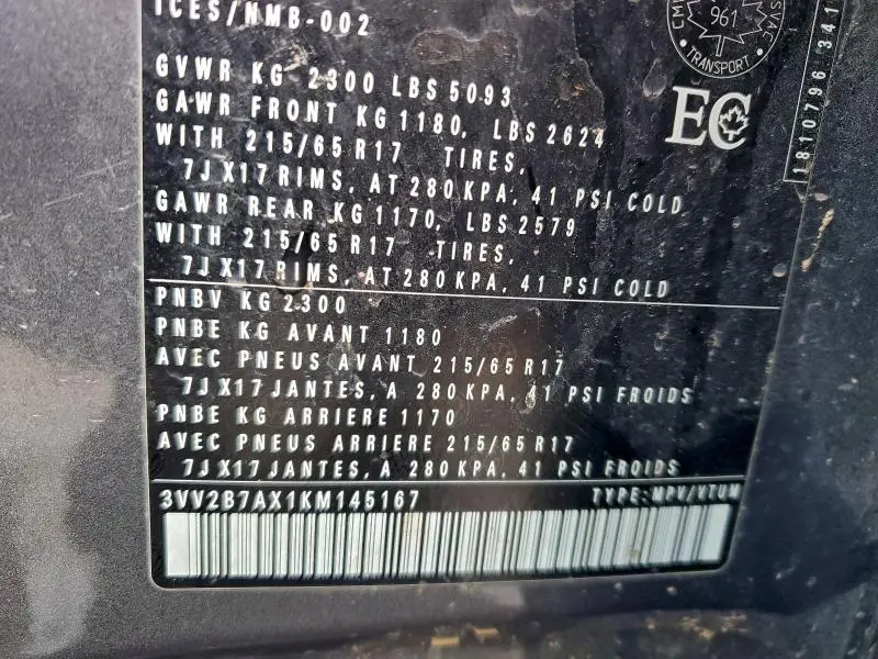 2019 VOLKSWAGEN TIGUAN SE  