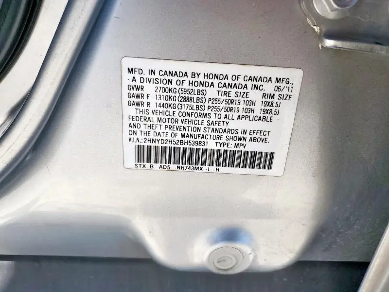 2011 ACURA MDX ADVANCE  