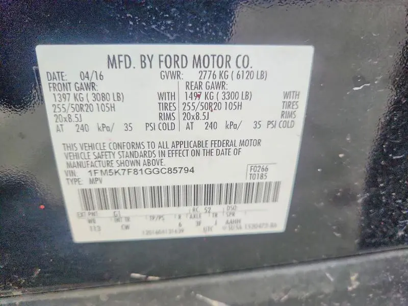 2016 FORD EXPLORER LIMITED  