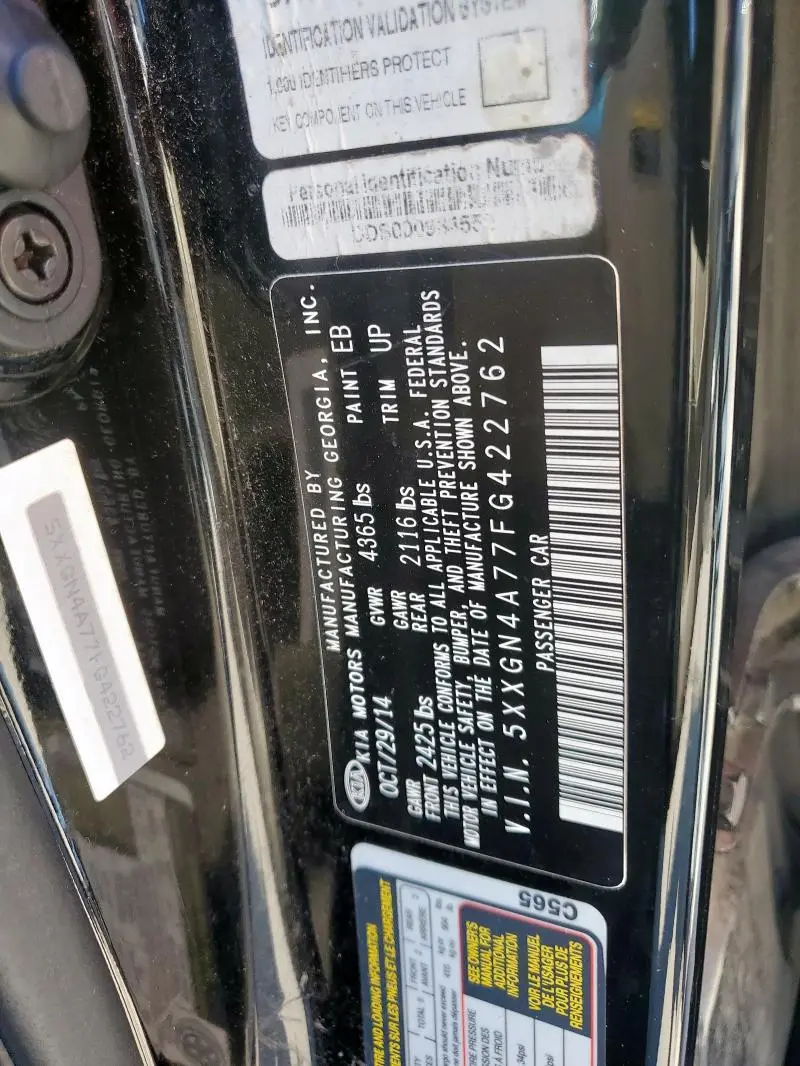 2015 KIA OPTIMA EX  