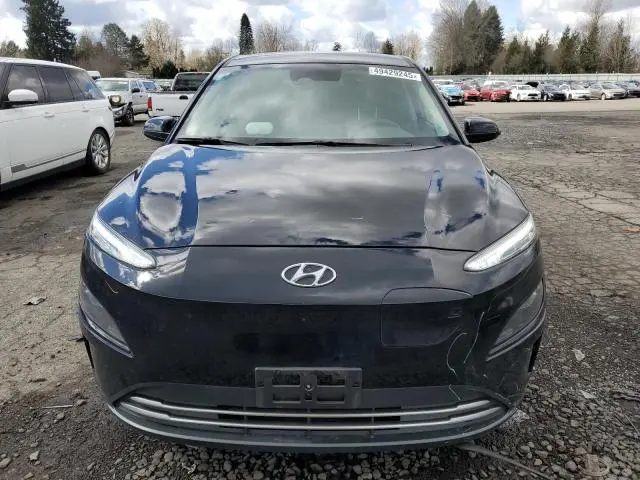 2023 HYUNDAI KONA SE  