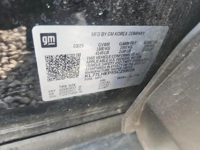 2025 CHEVROLET TRAX 1LT  