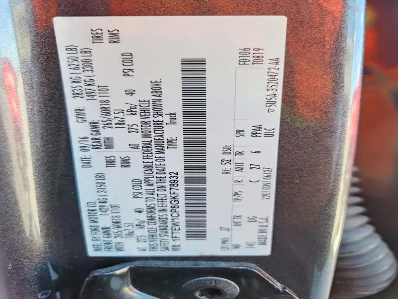 2016 FORD F150 SUPERCREW  