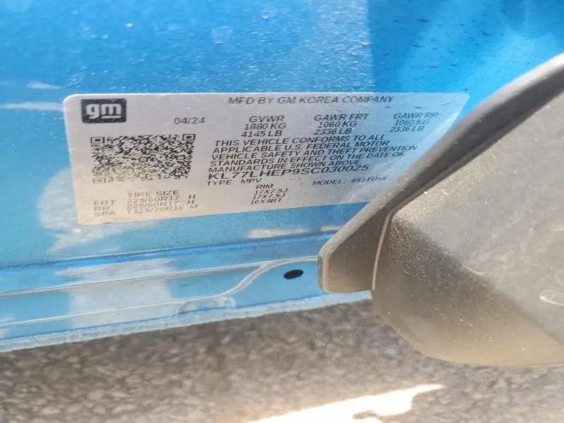 2025 CHEVROLET TRAX 1LT  
