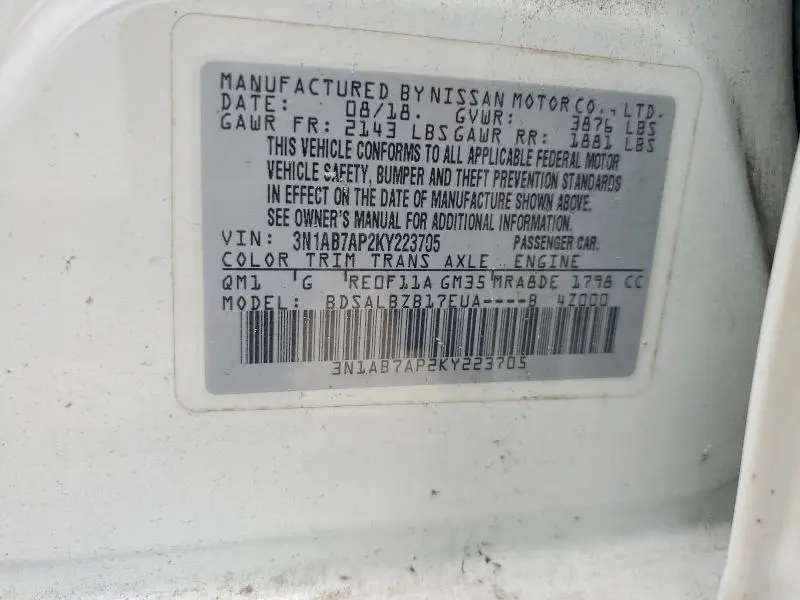 2019 NISSAN SENTRA S  
