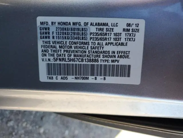 2012 HONDA ODYSSEY EXL
