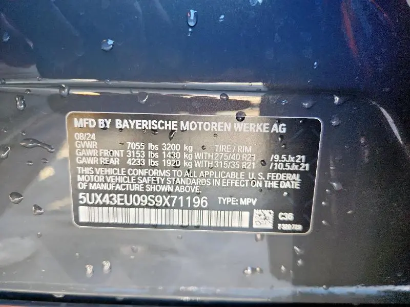 2025 BMW X5 XDRIVE50E  