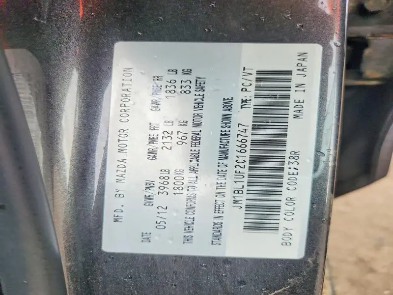 2012 MAZDA 3 I  