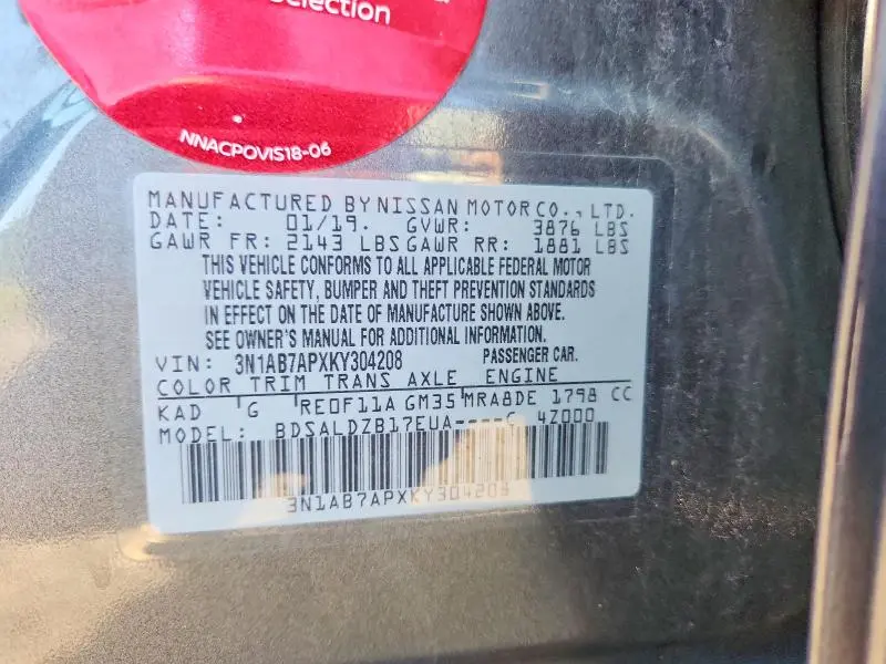 2019 NISSAN SENTRA SV  