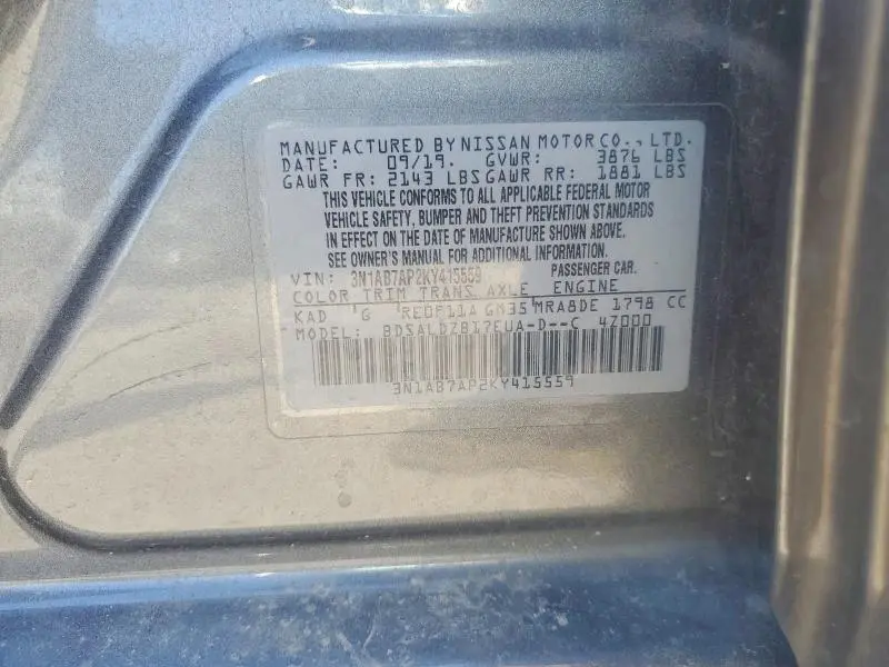 2019 NISSAN SENTRA S  