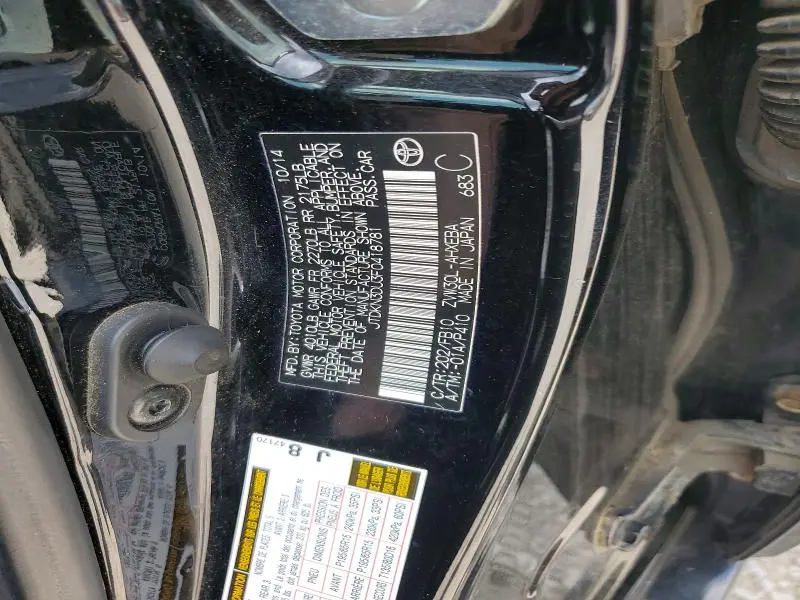 2015 TOYOTA PRIUS THREE  