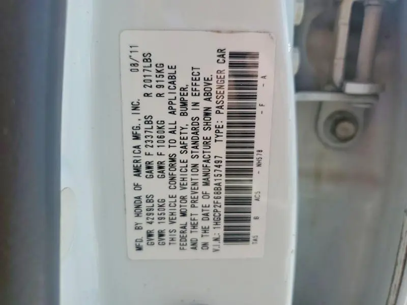 2011 HONDA ACCORD SE  