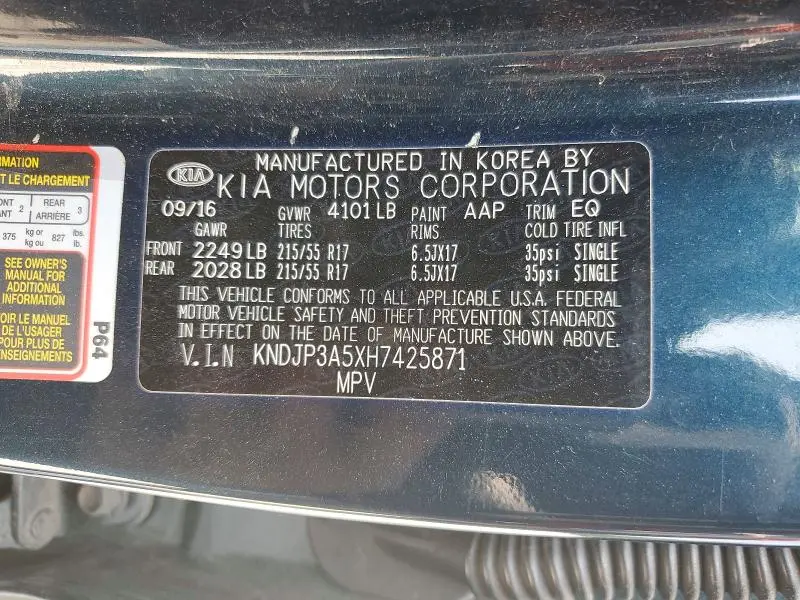 2017 KIA SOUL +  