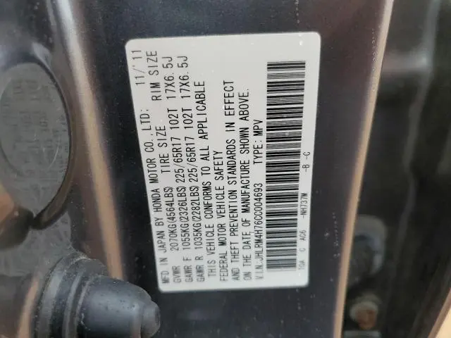 2012 HONDA CR-V EXL