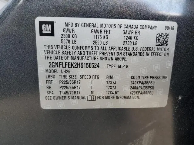 2017 CHEVROLET EQUINOX LT  