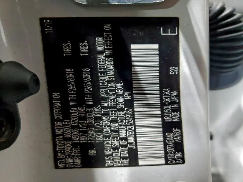 2020 LEXUS GX 460 PREMIUM  