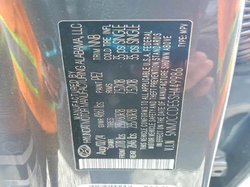2025 HYUNDAI TUCSON SEL CONVENIENCE  
