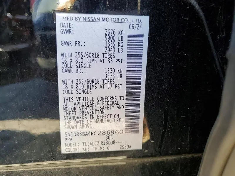 2024 NISSAN PATHFINDER SV  