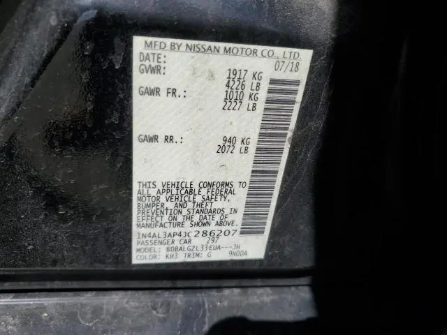 2018 NISSAN ALTIMA 2.5