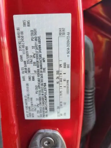 2023 LINCOLN CORSAIR   