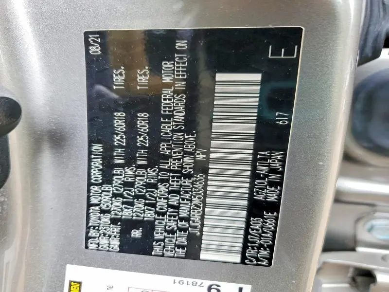 2021 LEXUS NX 300 BASE  