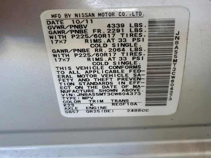 2012 NISSAN ROGUE S  