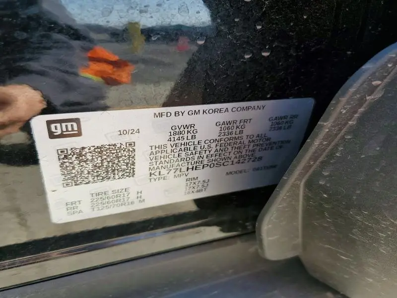 2025 CHEVROLET TRAX 1LT  