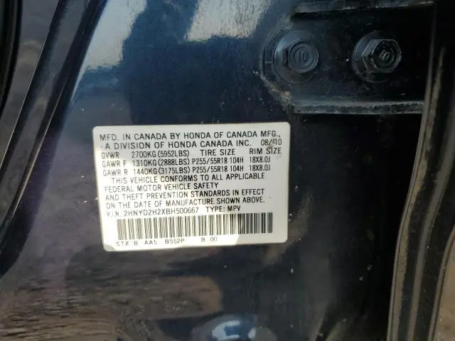 2011 ACURA MDX   