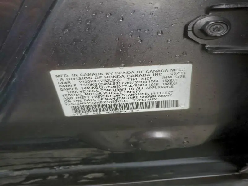 2011 ACURA MDX TECHNOLOGY  