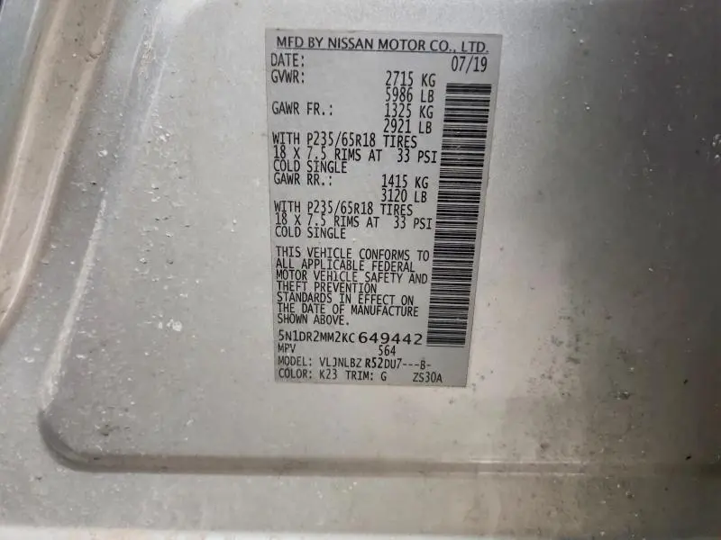 2019 NISSAN PATHFINDER S  