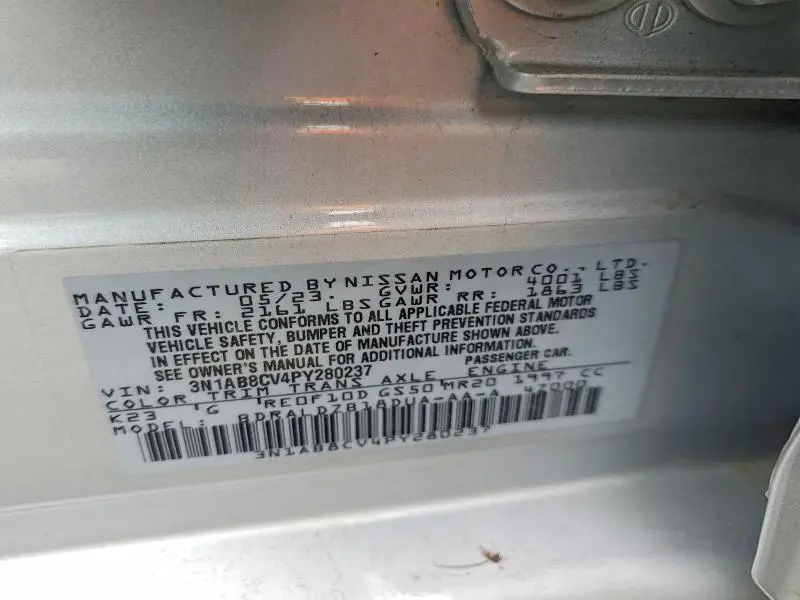 2023 NISSAN SENTRA SV  