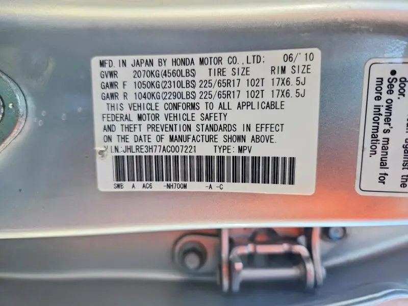 2010 HONDA CR-V EXL  
