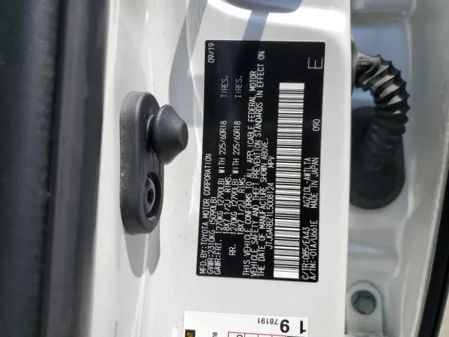 2020 LEXUS NX 300  
