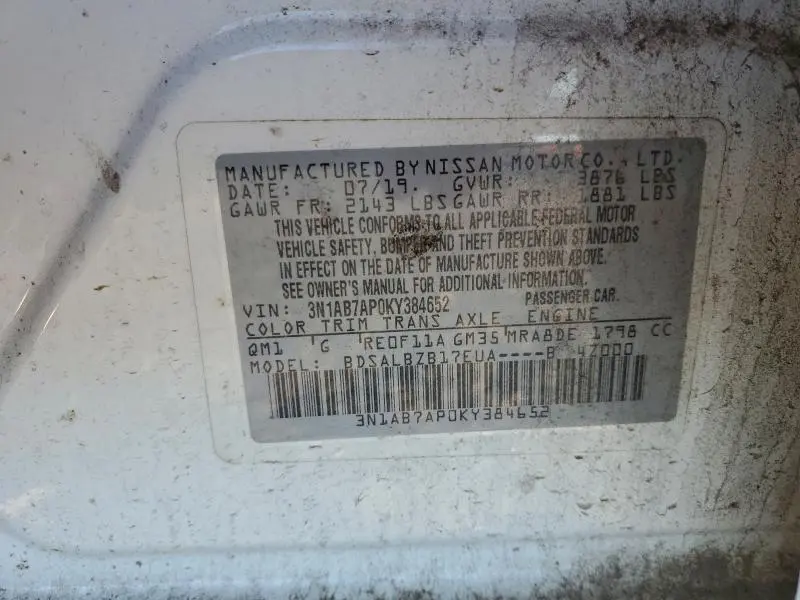 2019 NISSAN SENTRA S  