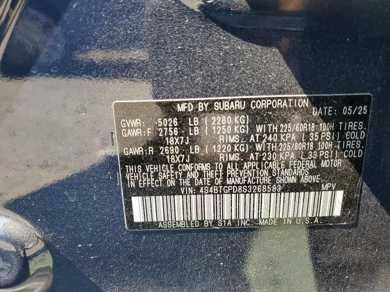 2025 SUBARU OUTBACK TOURING  