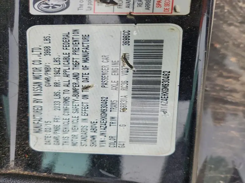 2016 NISSAN 370Z BASE  