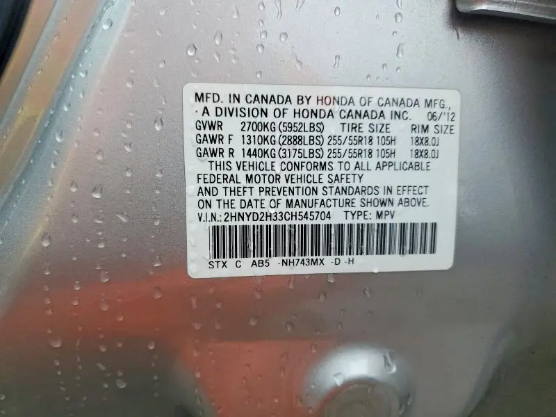 2012 ACURA MDX TECHNOLOGY  