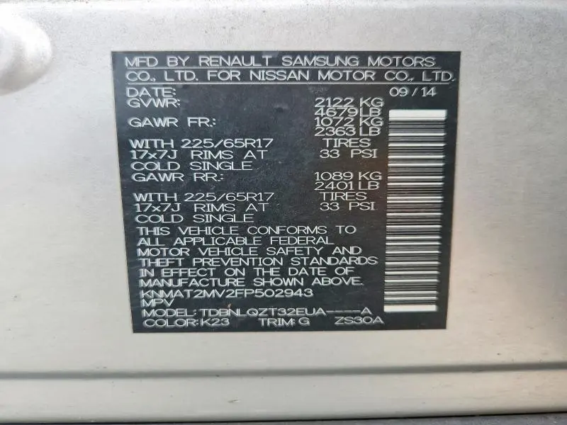 2015 NISSAN ROGUE SV  