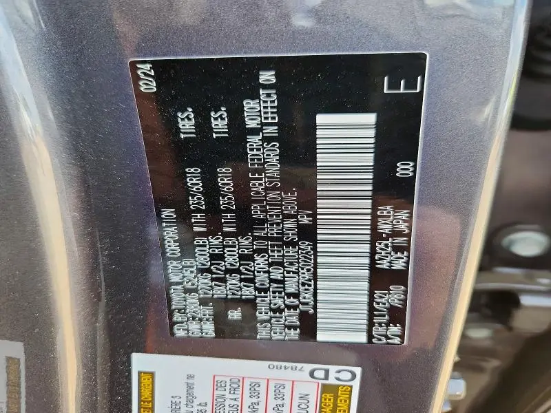 2024 LEXUS NX 350H PREMIUM  