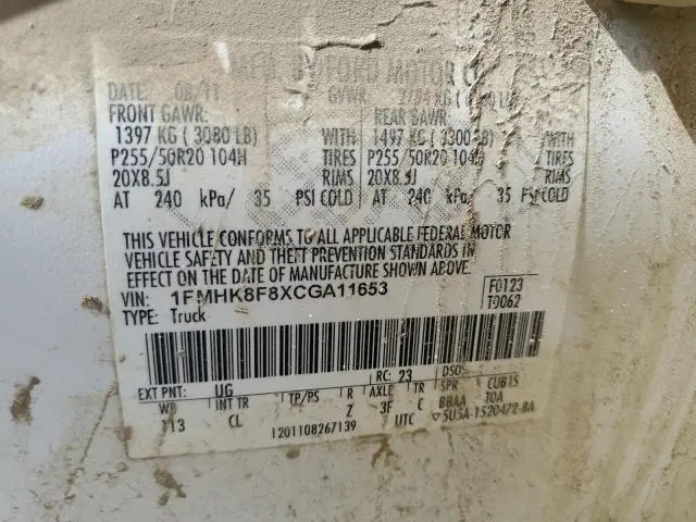 2012 FORD EXPLORER LIMITED  