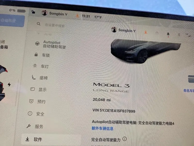 2025 TESLA MODEL 3   