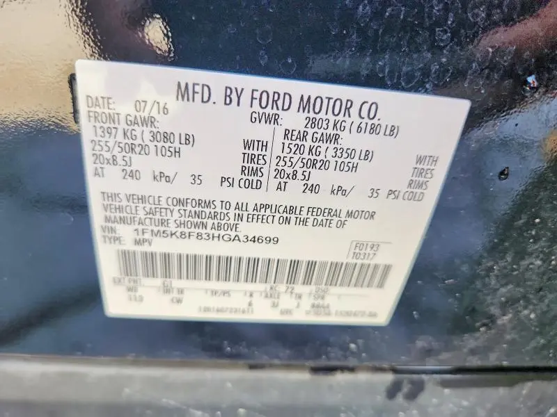2017 FORD EXPLORER LIMITED  