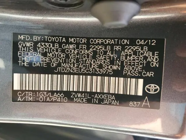 2012 TOYOTA PRIUS V   