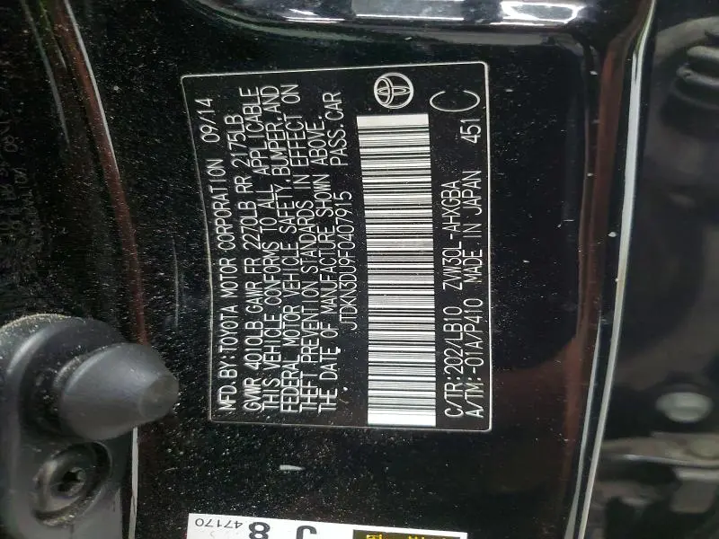 2015 TOYOTA PRIUS FOUR  