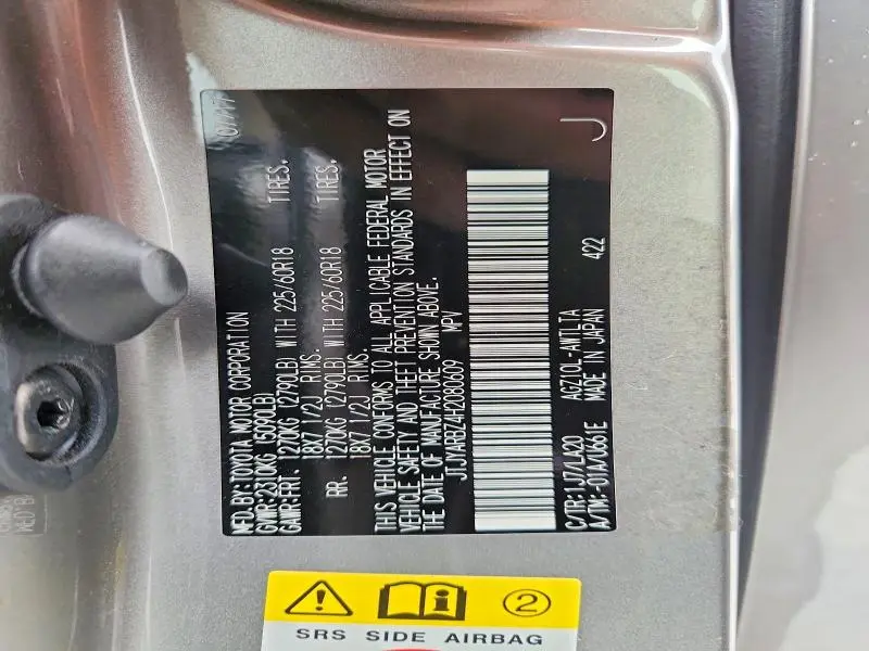 2017 LEXUS NX 200T BASE  