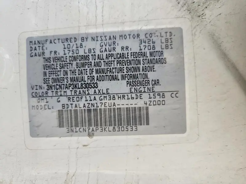 2019 NISSAN VERSA S PLUS  