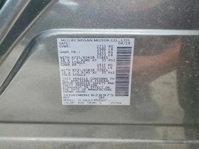 2019 NISSAN PATHFINDER SV  