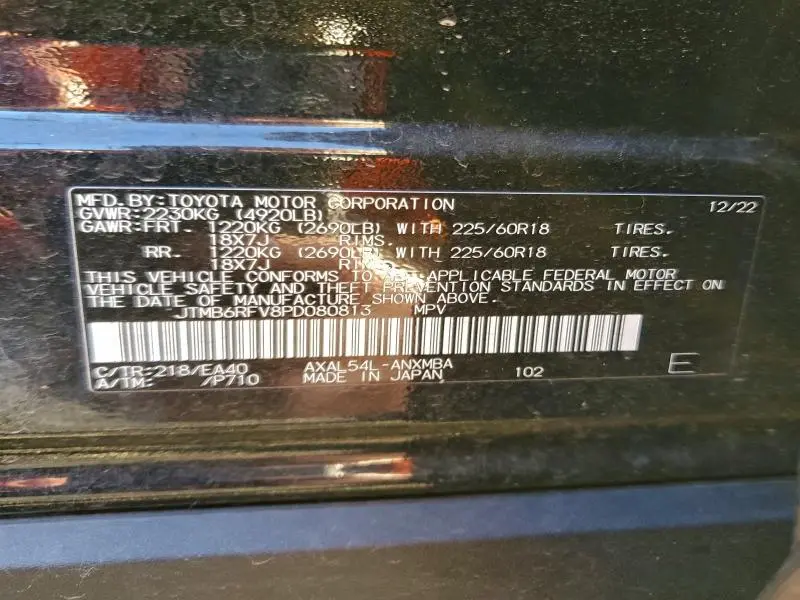 2023 TOYOTA RAV4 XLE PREMIUM  