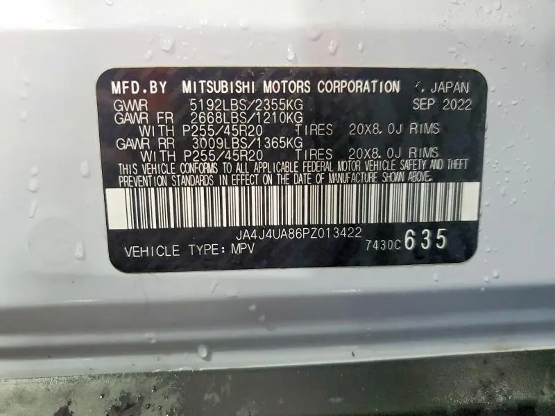 2023 MITSUBISHI OUTLANDER SE  